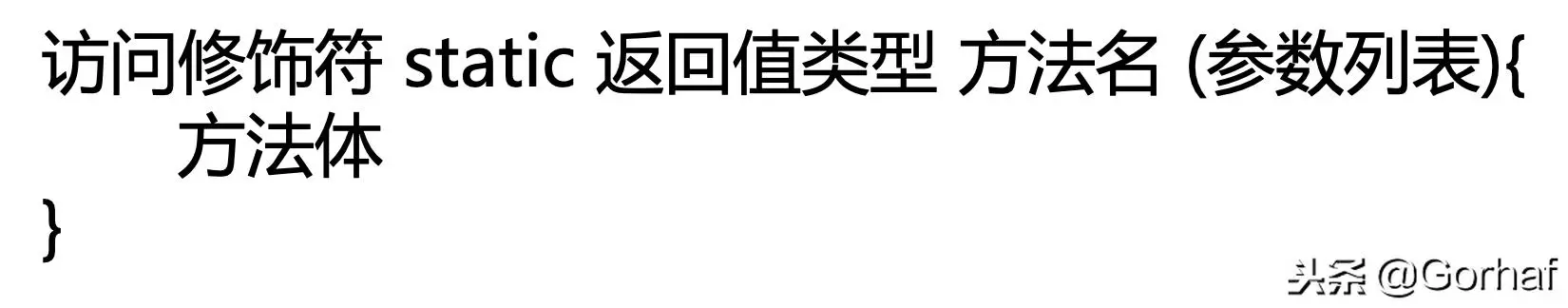 “全栈2019”Java第六十四章：接口与静态方法详解