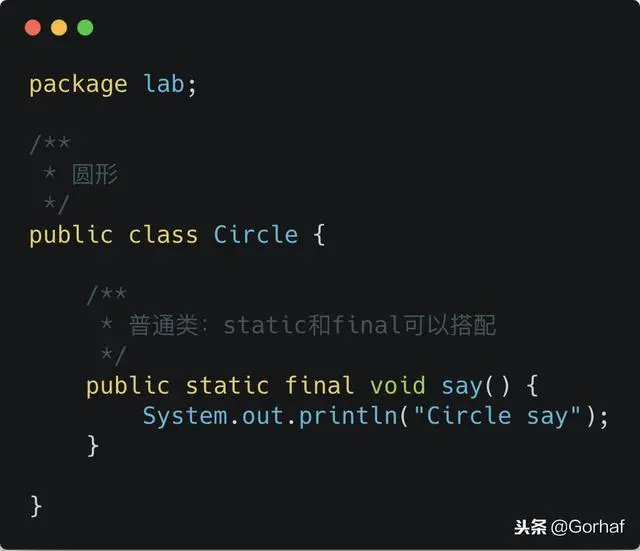 “全栈2019”Java第六十四章：接口与静态方法详解