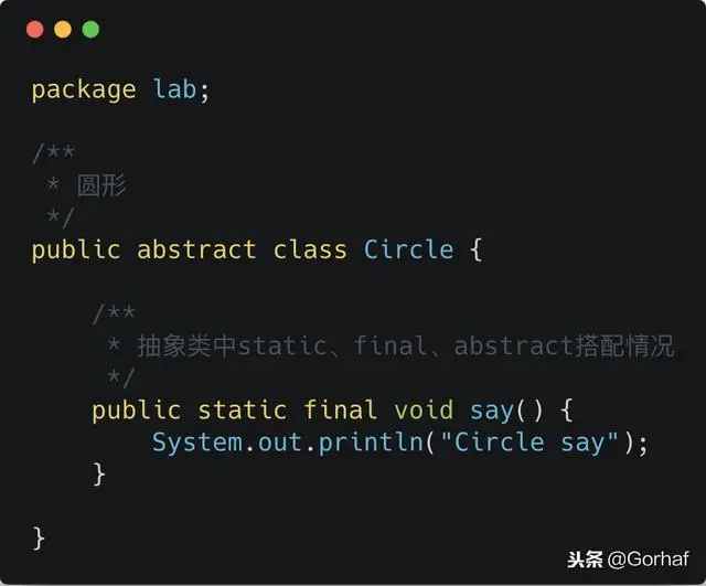 “全栈2019”Java第六十四章：接口与静态方法详解