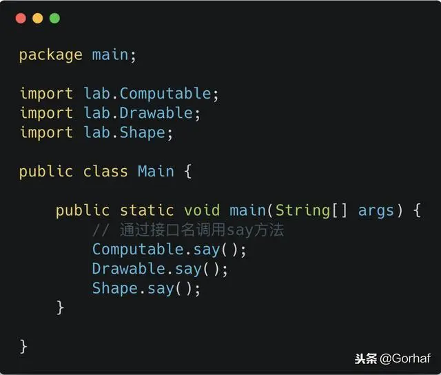 “全栈2019”Java第六十四章：接口与静态方法详解