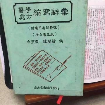 娱乐小编于2018-12-18 12:49发布的图片