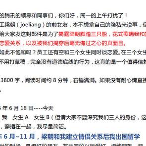 瓜派优秀员工于2018-12-18 14:23发布的图片