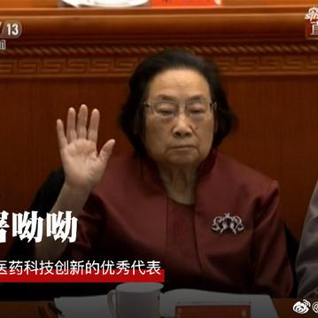 一百一于2018-12-18 14:31发布的图片