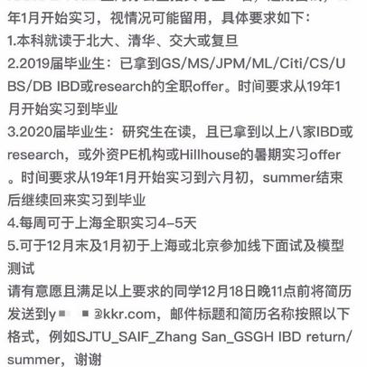瓜派优秀员工于2018-12-18 14:49发布的图片