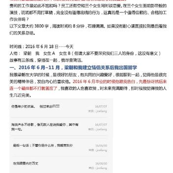 瓜派优秀员工于2018-12-18 16:00发布的图片