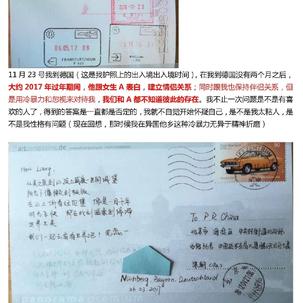 瓜派优秀员工于2018-12-18 16:00发布的图片