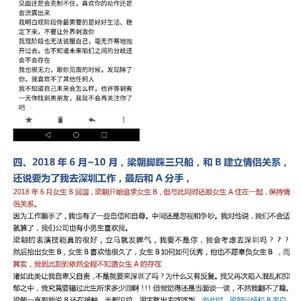 瓜派优秀员工于2018-12-18 16:00发布的图片