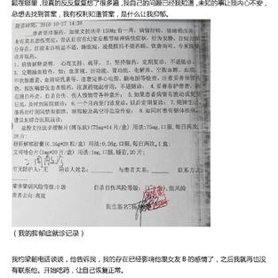 瓜派优秀员工于2018-12-18 16:00发布的图片