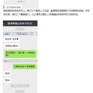 瓜派优秀员工于2018-12-18 16:00发布的图片