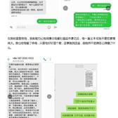 瓜派优秀员工于2018-12-18 16:00发布的图片