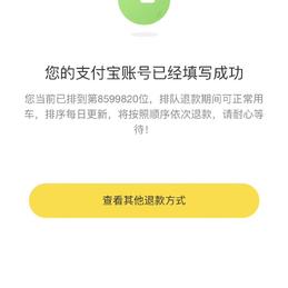 娱乐小编于2018-12-18 17:25发布的图片