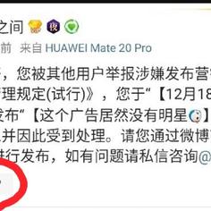 个人主页有话说于2018-12-18 18:31发布的图片