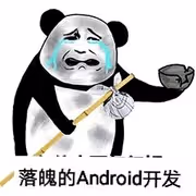 卖火柴的笨小孩的个人资料头像