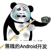 卖火柴的笨小孩的个人资料头像