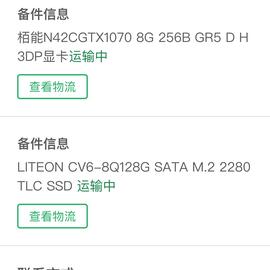 敖天羽于2018-12-18 20:33发布的图片