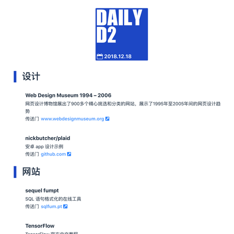 FairyEver于2018-12-18 21:10发布的图片