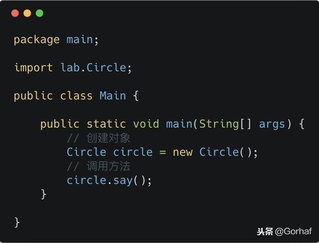 “全栈2019”Java第六十五章：接口与默认方法详解