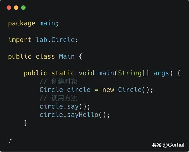 “全栈2019”Java第六十五章：接口与默认方法详解