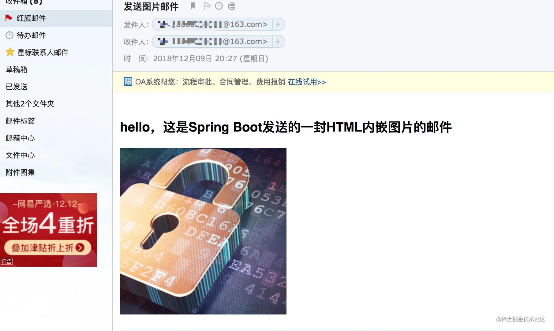 图片描述