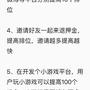 Fridayo于2018-12-19 09:30发布的图片