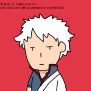 亮亮不迟到的个人资料头像