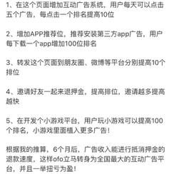 CROWN于2018-12-19 10:31发布的图片