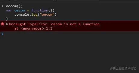 函数与变量的优先级