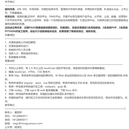 灬默繁于2018-12-19 11:42发布的图片