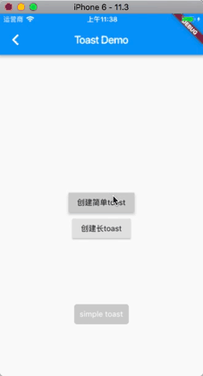 效果图