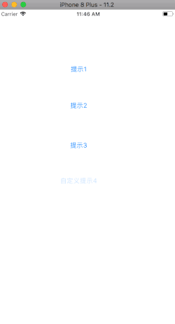自定义accessoryView.gif