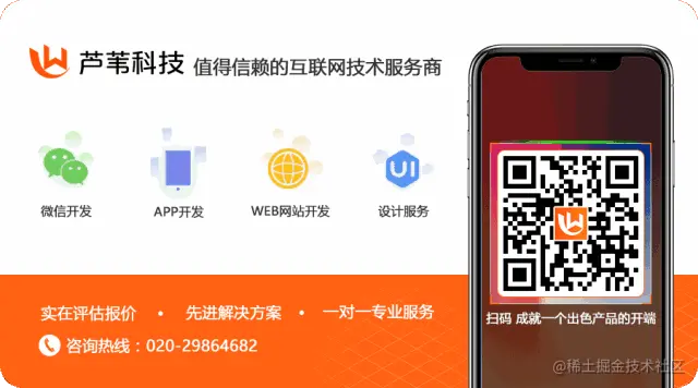 小程序登录、微信网页授权（Java版）