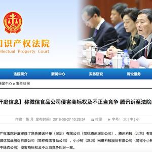 不是好消息记录员于2018-12-19 18:45发布的图片