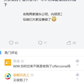 瓜派优秀员工于2018-12-19 20:15发布的图片