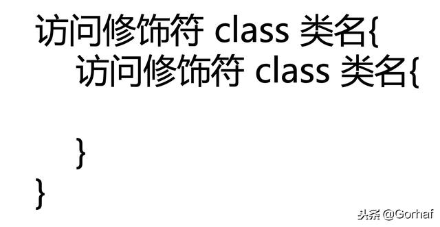 “全栈2019”Java第六十七章：内部类、嵌套类详解