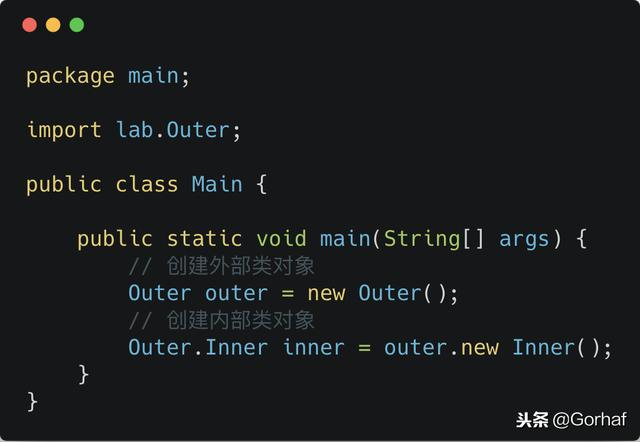 “全栈2019”Java第六十七章：内部类、嵌套类详解