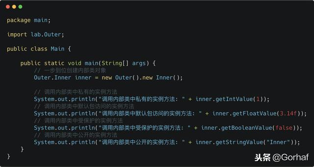 “全栈2019”Java第六十七章：内部类、嵌套类详解