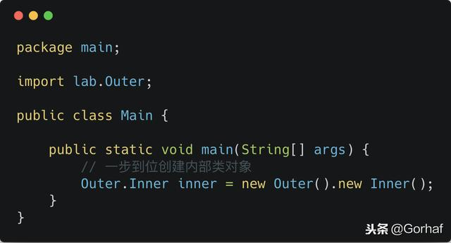 “全栈2019”Java第六十七章：内部类、嵌套类详解