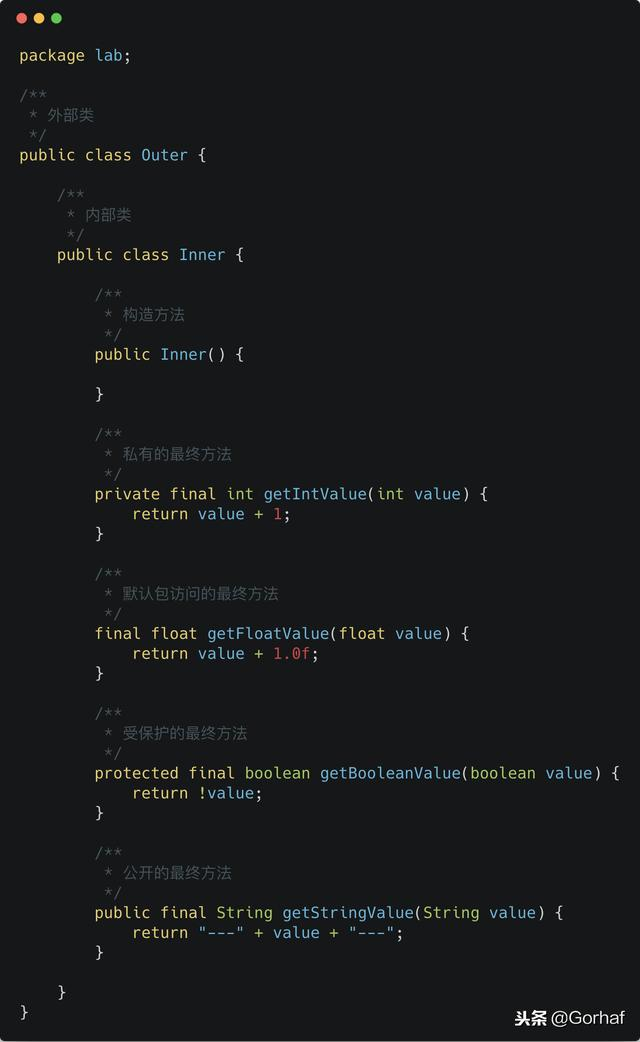 “全栈2019”Java第六十七章：内部类、嵌套类详解