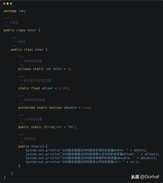 “全栈2019”Java第六十七章：内部类、嵌套类详解