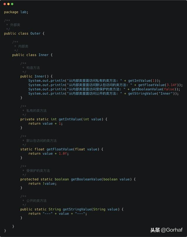 “全栈2019”Java第六十七章：内部类、嵌套类详解
