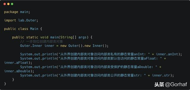 “全栈2019”Java第六十七章：内部类、嵌套类详解