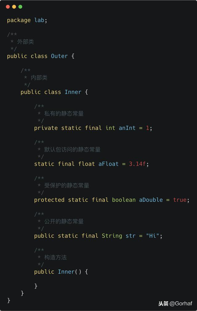 “全栈2019”Java第六十七章：内部类、嵌套类详解