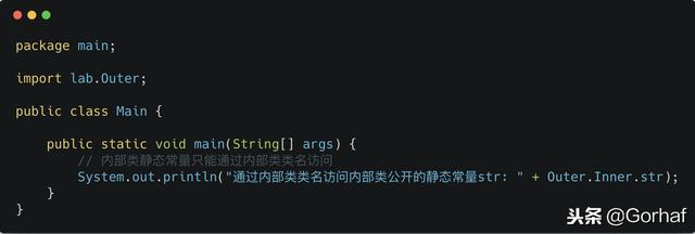 “全栈2019”Java第六十七章：内部类、嵌套类详解