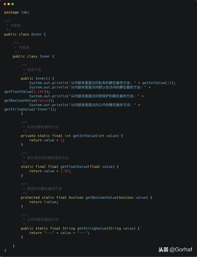 “全栈2019”Java第六十七章：内部类、嵌套类详解
