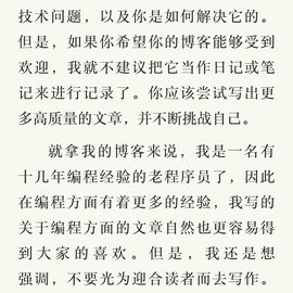 胡琦于2018-12-19 23:59发布的图片