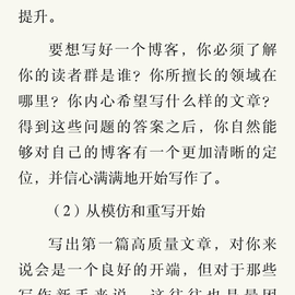 胡琦于2018-12-19 23:59发布的图片