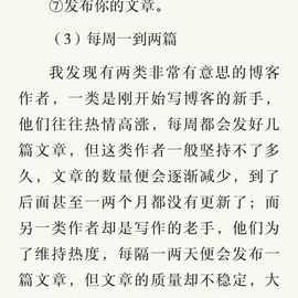 胡琦于2018-12-19 23:59发布的图片