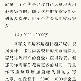 胡琦于2018-12-19 23:59发布的图片