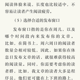 胡琦于2018-12-19 23:59发布的图片