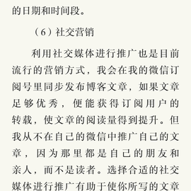 胡琦于2018-12-19 23:59发布的图片